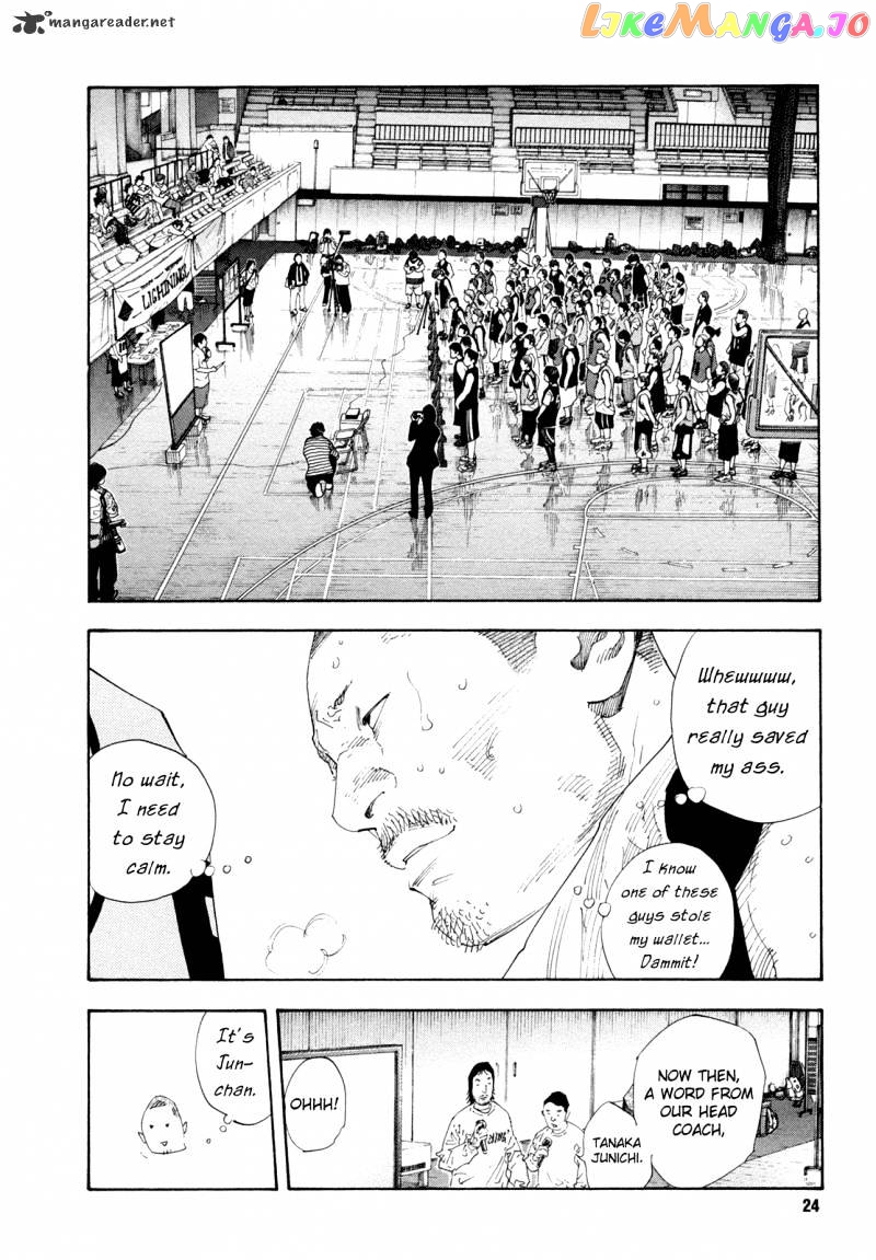 Real, Chapter 61 image 23